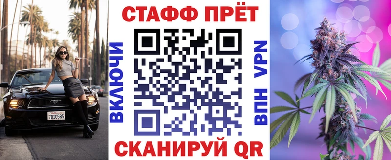 Купить наркоту Бородино ГАШИШ  Каннабис  Cocaine  Мефедрон 