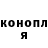 Кетамин VHQ Carl Roquia