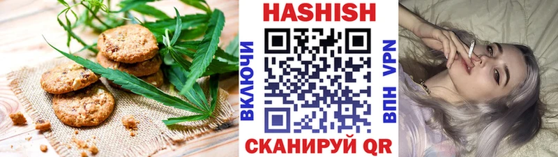 наркотики  Бородино  Еда ТГК марихуана 