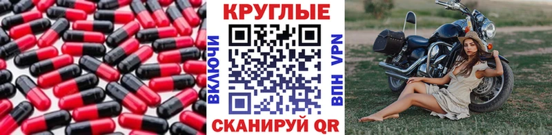 Экстази Punisher  mega как зайти  Бородино 