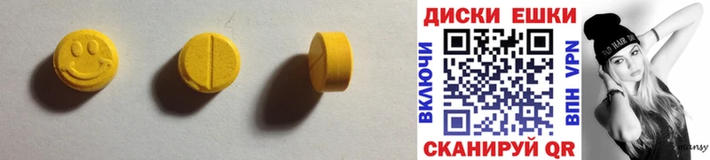Ecstasy 300 mg Бородино