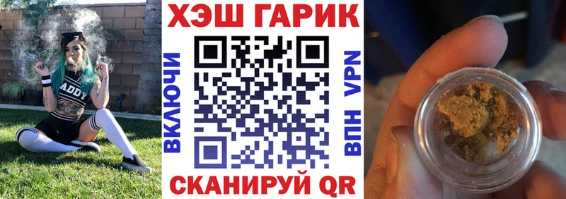 Гашиш хэш  сколько стоит  Бородино 