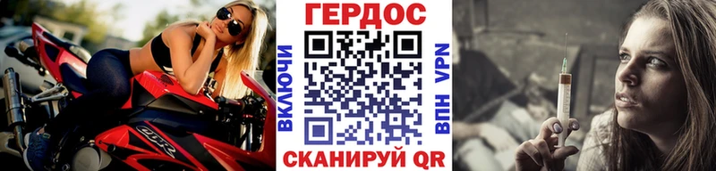 omg онион  дарнет шоп  Бородино  ГЕРОИН VHQ 
