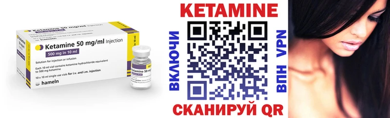 КЕТАМИН ketamine  наркошоп  Бородино 
