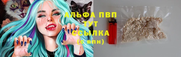 мяу мяу мука Армянск
