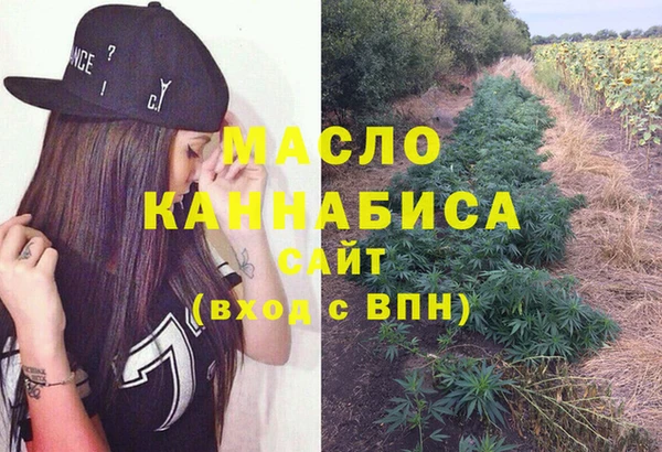 марихуана Аркадак