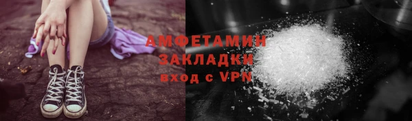 мяу мяу мука Армянск