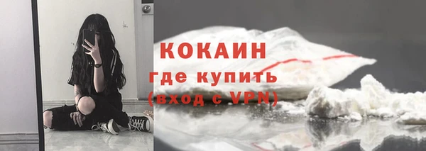 альфа пвп VHQ Покровск