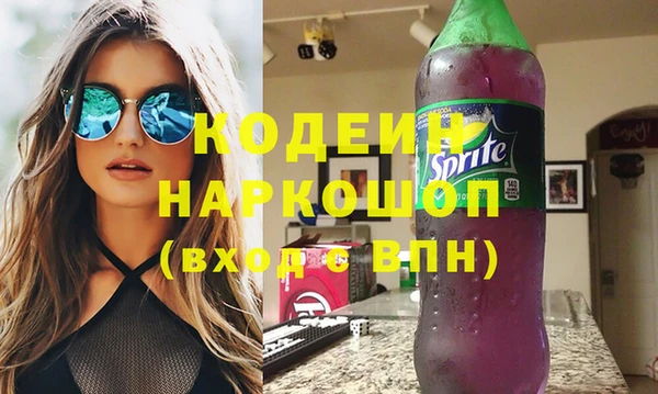 мяу мяу мука Армянск