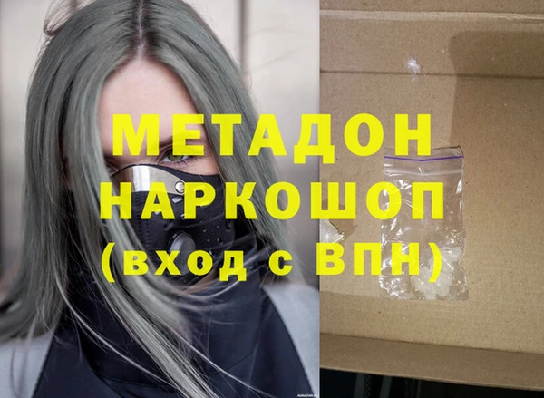 марихуана Аркадак