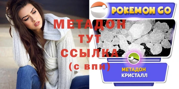 мяу мяу мука Армянск