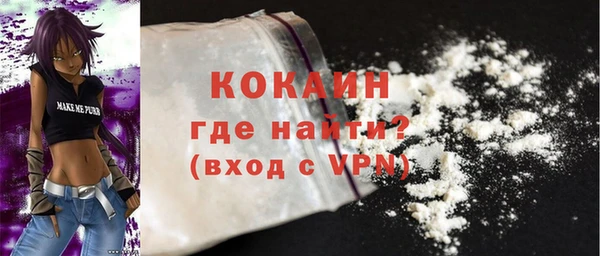 мяу мяу мука Армянск