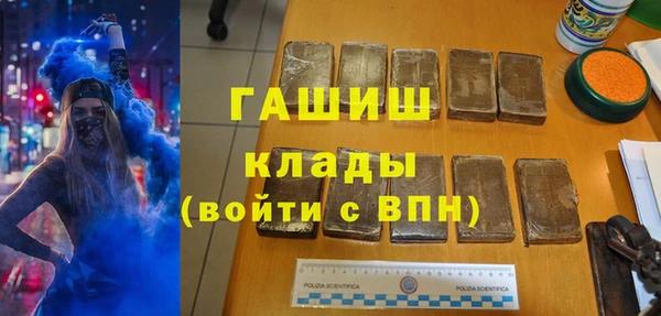 марихуана Аркадак