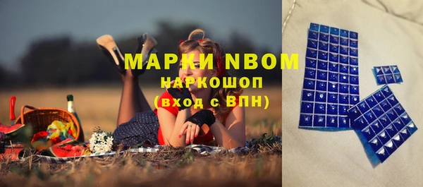 марихуана Аркадак