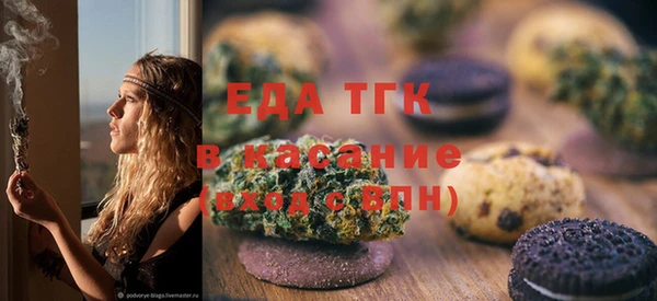 марихуана Аркадак