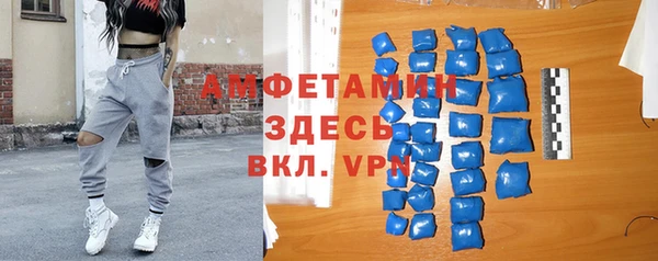 альфа пвп VHQ Покровск
