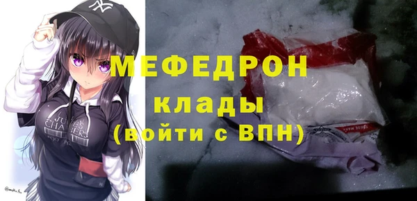 марихуана Аркадак