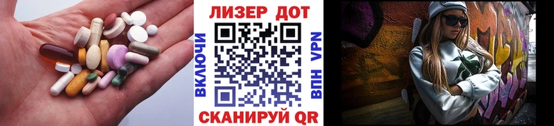 нарко площадка официальный сайт Бородино Лсд 25 экстази кислота магазин наркотиков