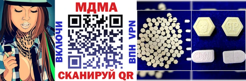 MDMA VHQ  Бородино 