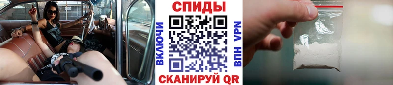 купить цена Бородино Первитин Methamphetamine