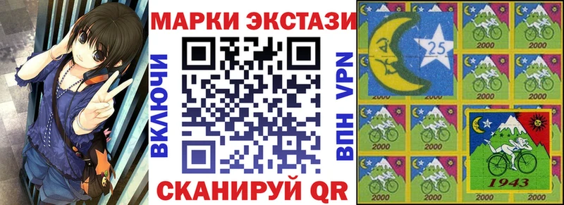 Марки 25I-NBOMe 1,8мг  гидра рабочий сайт  Бородино  как найти закладки 