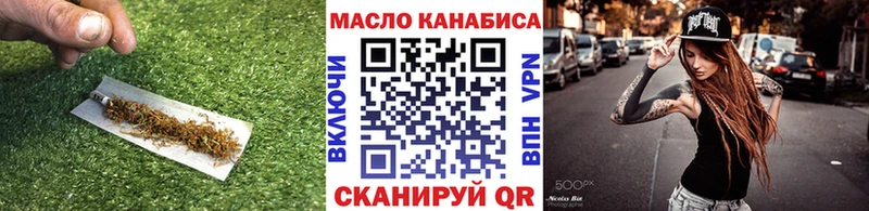 mega ССЫЛКА  сайты даркнета как зайти  ТГК жижа  Бородино 