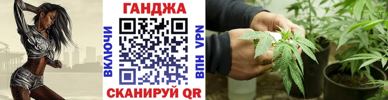 Марихуана Amnesia  Бородино 